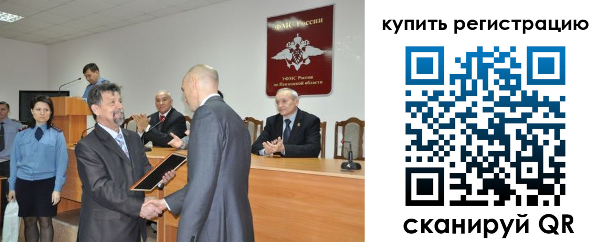 временная регистрация недорого в Магаданской области