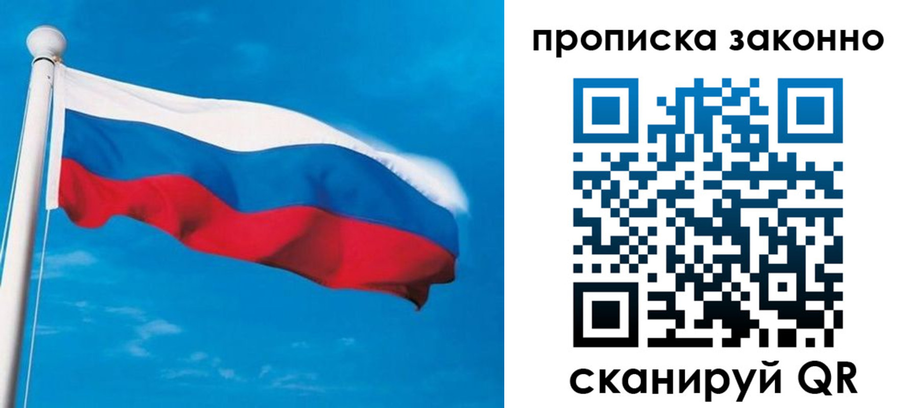 пропишу в квартире в Магаданской области